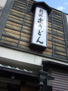 京都5