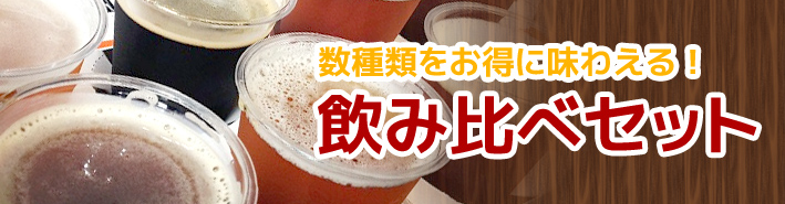 けやきひろば ビール祭り さいたま新都心 (1)