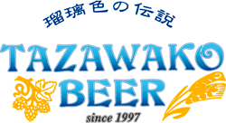 tazawako-beer